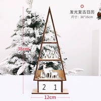 Ранний ретро -календарь