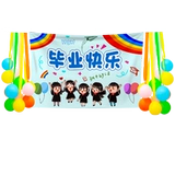 Мы закончили выпускную церемонию школьного класса «Фото реквизита», чтобы украсить школьный класс.