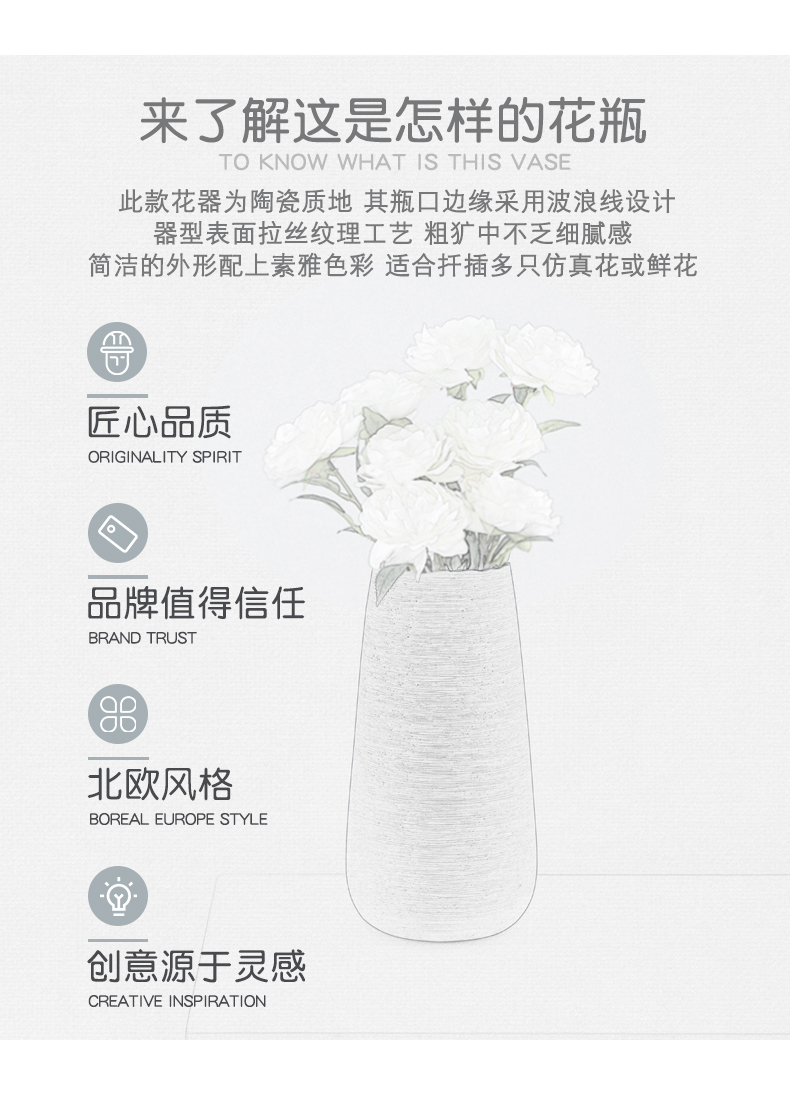 I and contracted Nordic ceramic manual drawing vase furnishing articles white flower arranging home sitting room adornment ornament