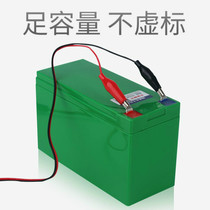 Electric sprayer battery 12v agricultural large-capacity lithium battery high-power 8ah 12AH outdoor carrying operation