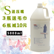 Guesthouse Bath Hair Salon Hairdressshop Special Flower Balm Big Bottle Large Bucket Shampoo Milk Dew Shampoe Cream 5000ml