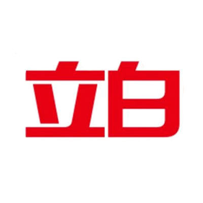 了了洗护日用店