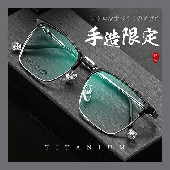 星驰眼镜丹阳店