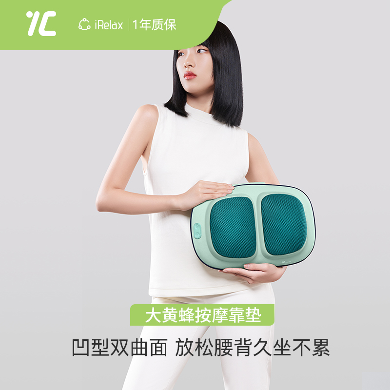 (W)7C Qixi Waist Massager Lumbar Vertebral Care Cervical Massager Back Shiatsu Pillow Multifunctional