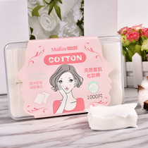 Cosmetic cotton edge thick disposable thin makeup remover cotton 1000 pieces storage box skin-friendly non-allergic