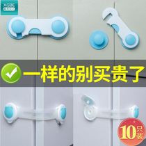 Child safety lock fixed drawer buckle sticker wardrobe sliding door cabinet door anti-refrigerator lock simple door buckle