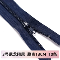 Тибетский синий 13 см [10 установок]