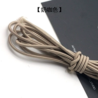 Цвет кофе молока [одна порция 10 метров] Отправить владельца