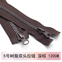 Темно -коричневый [длиной 120 см] [1 установка] [двойная голова и двойное отверстие]