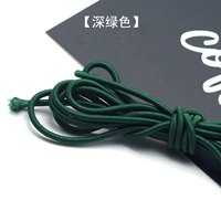 Темно -зеленый [одна порция 10 метров] отправьте владельца