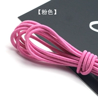 Розовый [одна порция 10 метров] отправить владельца