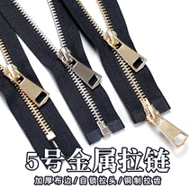 Number 5 metal zipped down jacket jacket jacket double head two-way light gold tooth silver white tooth open tail pull lock head accessory