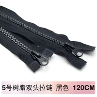 Черный [длиной 120 см] [1 установка] [двойная головка двойной открытой]