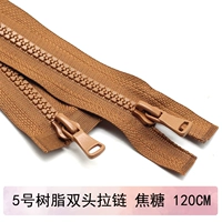 Карамельный цвет [длиной 120 см] [1 установка] [двойная голова и двойное отверстие]