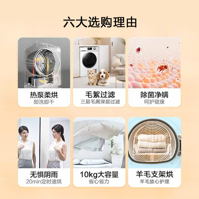 Haier Ehg100129W Heat Pump Type 10kg Sterilization and Mite Removal Dryer for Home Use with Forward and Reverse Rotation
