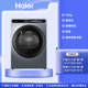 [Jingcai]Haier Dryer for Home Use, 10kg Large Capacity Drum Heat Pump Clothes Dryer, Fully Automatic 59