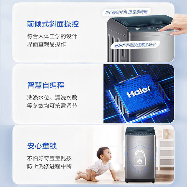 Haier/Haier Xqb100-Bz506 Washing Machine Large Capacity Household Fully Automatic Direct Drive Inverter Washing Machine