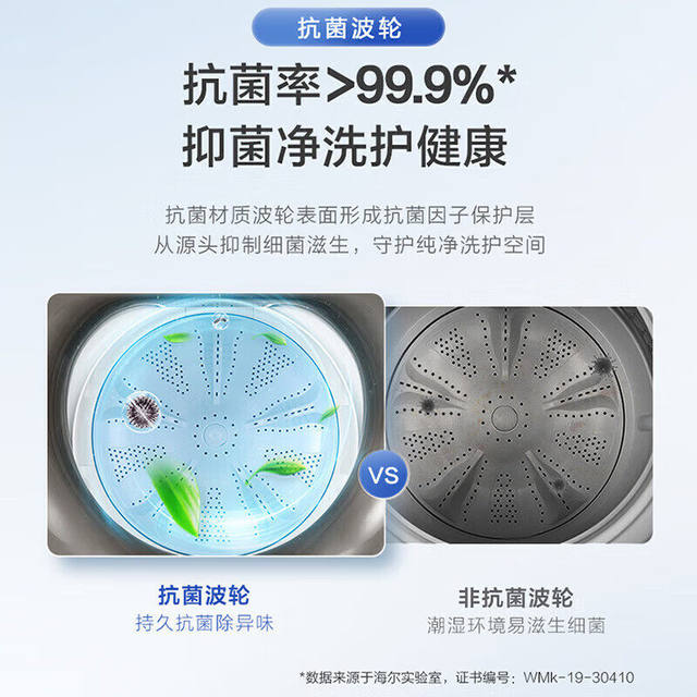 Haier/Haier Xqb100-Bz506 Washing Machine Large Capacity Household Fully Automatic Direct Drive Inverter Washing Machine