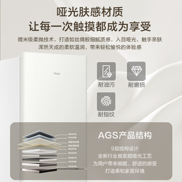 Haier BCD-180LHC200GL two-door double-door 180 liter small household power-saving small refrigerator for renting dormitories