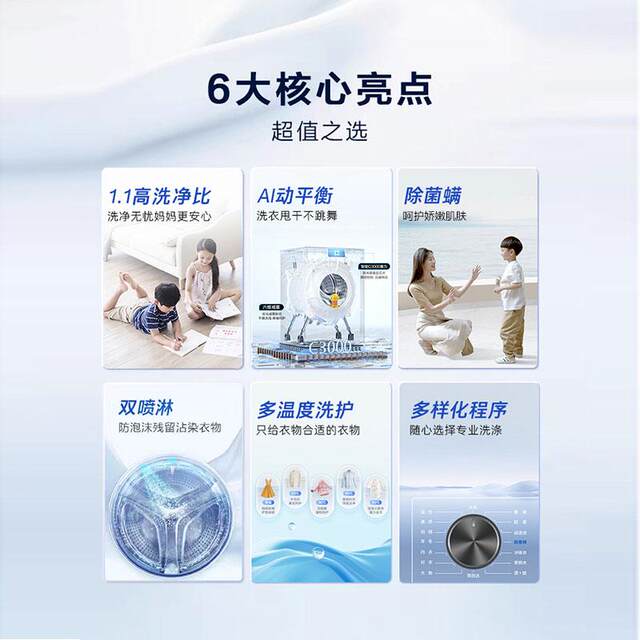 Haier EG100MAX29S drum washing machine household fully automatic ultra-thin 10kg elution and sterilization