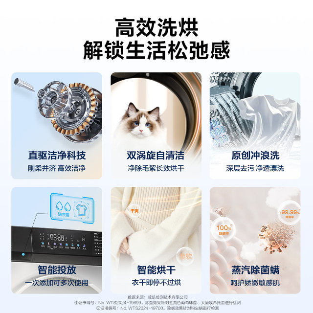 Haier/Haier Xqg100-Hbd532S Drum Washing Machine for Home Use, Direct Drive, Ultra-Thin, 10kg Washing and Drying Integrated