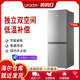Haier Commander 180 two-door double-door small home rental energy-saving silent refrigerator BCD-180LLC2EZS9