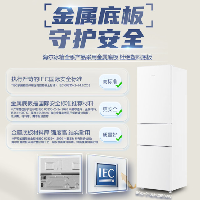 Haier Bcd-216Lhc3E0Wv Three-Door Refrigerator and Freezer Household Small Energy-Saving White Mini Refrigerator