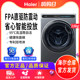 Haier/Haier Eg100Mate82S Direct Drive Variable Frequency Essence Washing Household Large Capacity Silent Drum Washing Machine