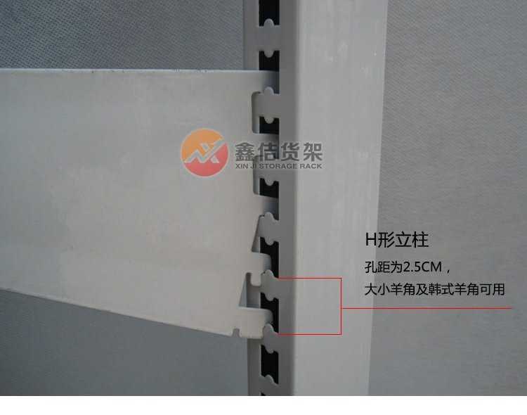 Kệ siêu thị phụ kiện laminate hỗ trợ tam giác kệ siêu thị laminate sừng mảnh hỗ trợ khung khung phân vùng hỗ trợ - Kệ / Tủ trưng bày
