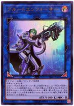 Game King Japanese Japanese version UR SER brute force attack implementer