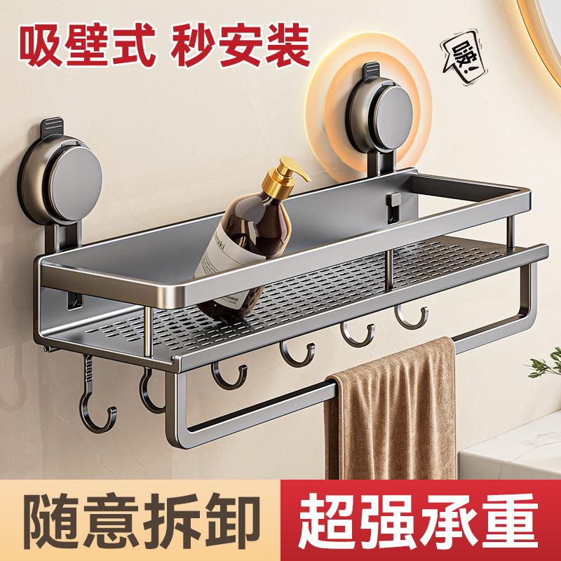 強力な吸盤収納ラック タオルラック バスルーム バスルーム トイレ シャワールーム 収納ラック パンチングなし