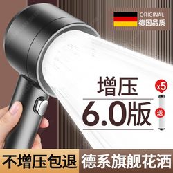Pressurized Shower Head Household Bathroom Water Heater Super Pressure Shower Shower Head Bath Heater Set