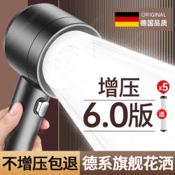 Pressurized Shower Head Household Bathroom Water Heater Super Pressure Shower Shower Head Bath Heater Set