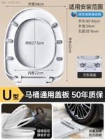 [Быстрое снятие одним касанием] Двойная утолщенная U-образная форма★Двойной медленный спуск ●Гарантия 50 лет