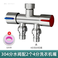 304 нержавеющая сталь в одну точку два сустава (2 4 минуты стиральных машин)