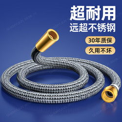 All-Copper Shower Hose Universal Water Heater Outlet Connection Pipe Explosion-Proof Rain Shower Booster High-Flow Water Pipe