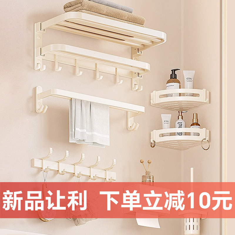 Space aluminum thickened towel rack free of punch toilet shelf Five pieces of bathroom toilet bathroom toilet bath towel rack-Taobao