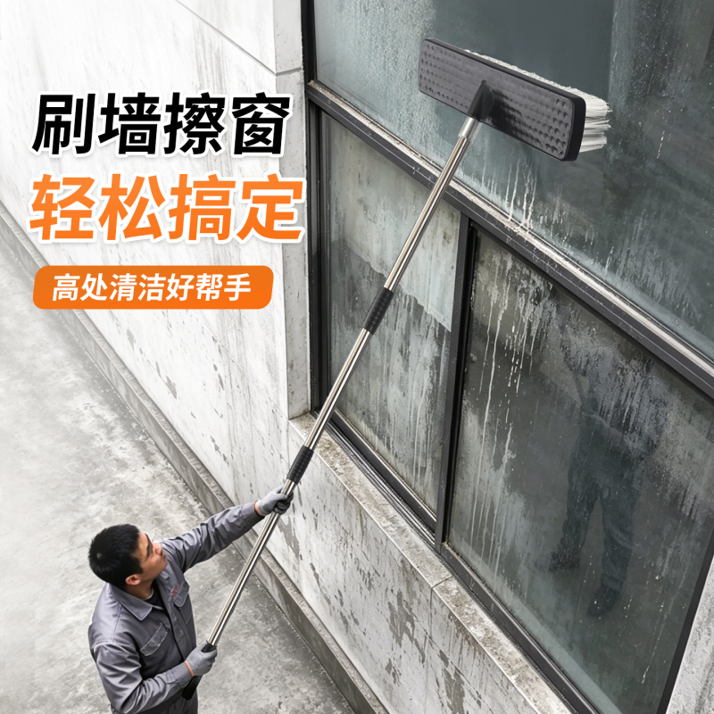 Wall Cleaning Brush for Exterior Walls, Specialized Brush for Washing Walls, Stain Removal Cleaning Tool with Extended Handle, Window Cleaning Tool Wall Cleaning Brush for Exterior Walls, Specialized Brush for Washing Walls, Stain Removal Cleaning Tool with Extended Handle, Window Cleaning Tool