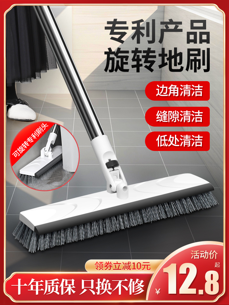 Powder room brush floor brush long handle bristle Bathroom brush artifact floor tile toilet cleaning floor brush wiper one