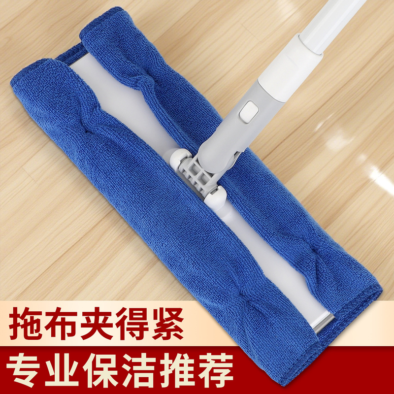 Cloth Mop for Cleaning, Special Dust Pusher with Telescopic Rod, Extended Version, Multi-Functional Magic Mop, Multi-Purpose Towel Mop