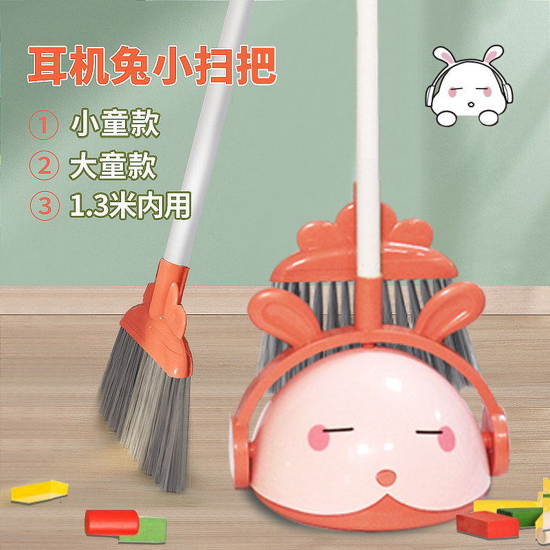 Children's broom dustpan set small broom three-piece children's broom mop mini mop baby sweeping broom