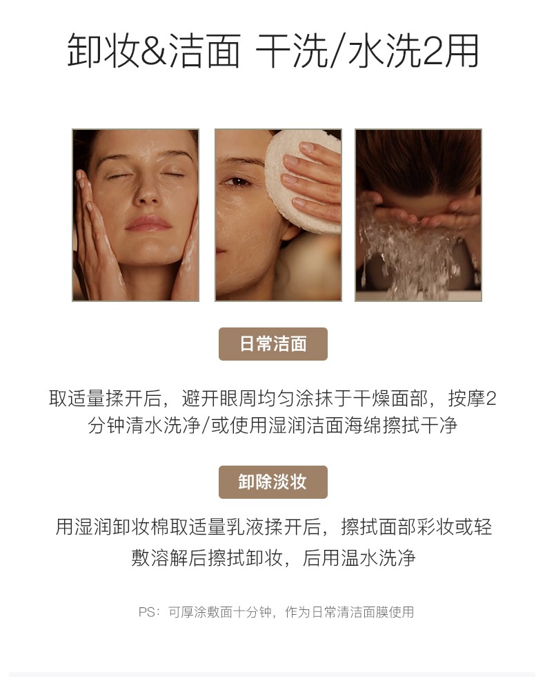 Dr.Hauschka Sữa rửa mặt gia đình Đức srm svr