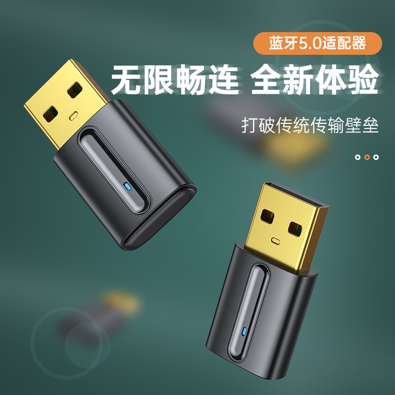 New Bluetooth 5 0 USB Bluetooth accessories Bluetooth audio transmitter Bluetooth transmitter support calls