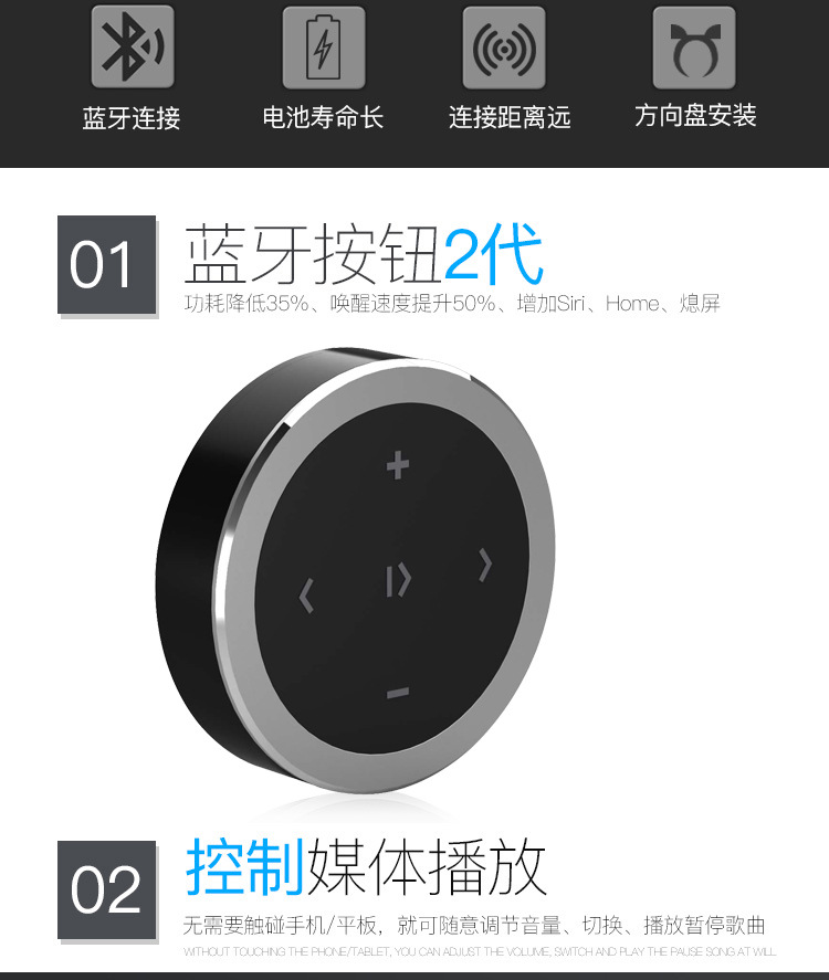 Android Apple Universal Phone Bluetooth Wireless Photo Remote Control Self Beat Button Multimedia Controller Gift