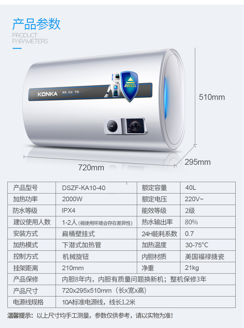bình năng lượng mặt trời tân á Konka / DSZF-KA10-40 thùng nước nóng điện hộ gia đình nhỏ 40 lít l treo tường phòng tắm - Máy đun nước máy nóng lạnh panasonic