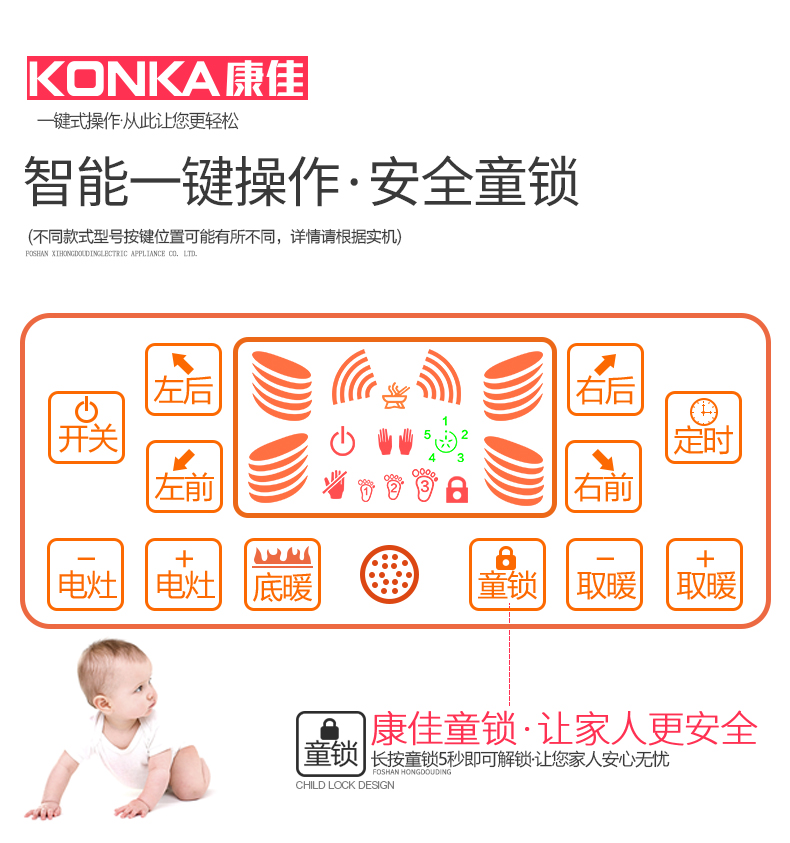 Konka/康佳 多功能电暖桌 可作电陶炉+烘衣物 2600w 图5