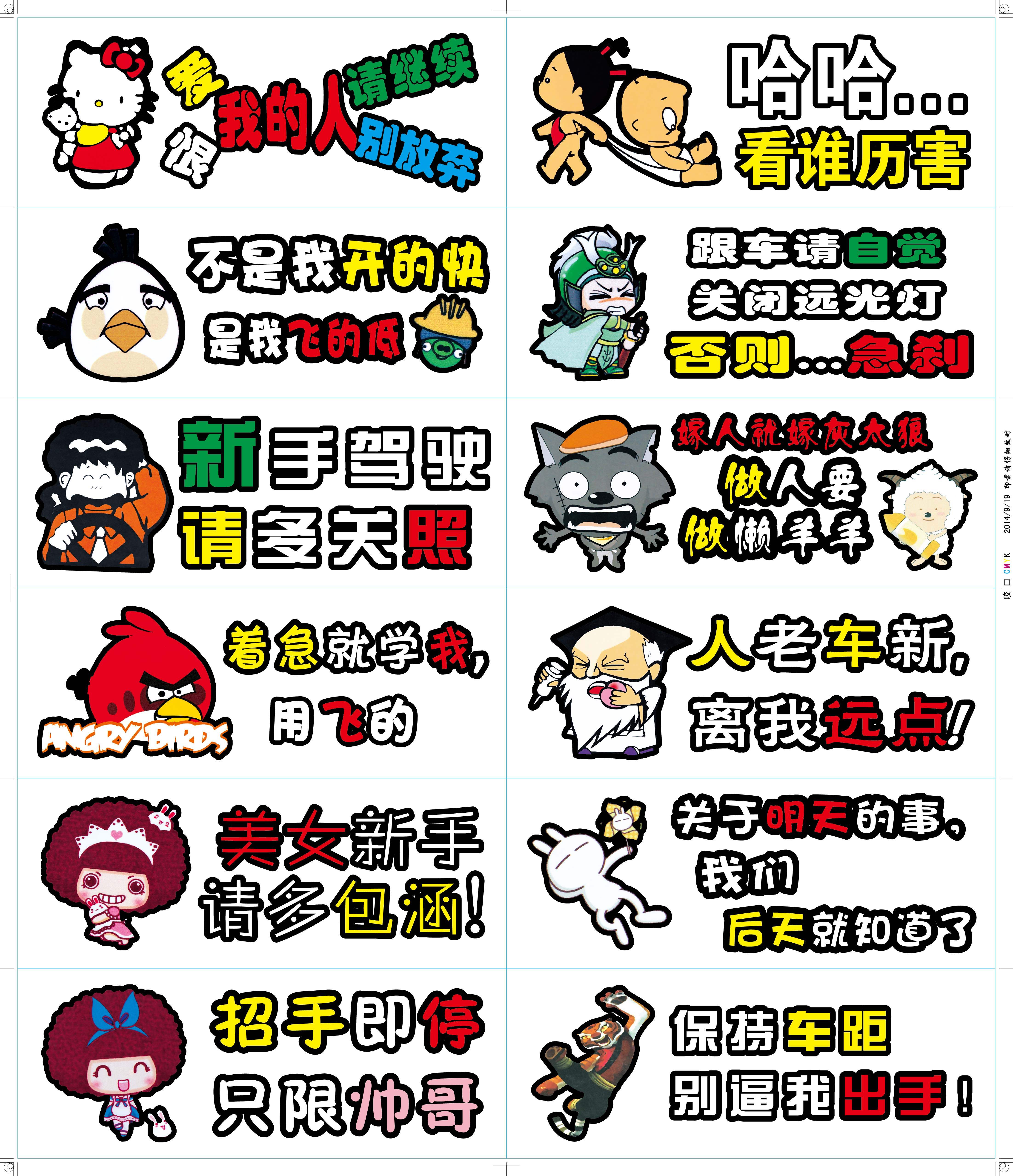 Sticker pour vélos - Ref 2283591 Image 20