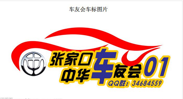 Sticker pour vélos - Ref 2283591 Image 24