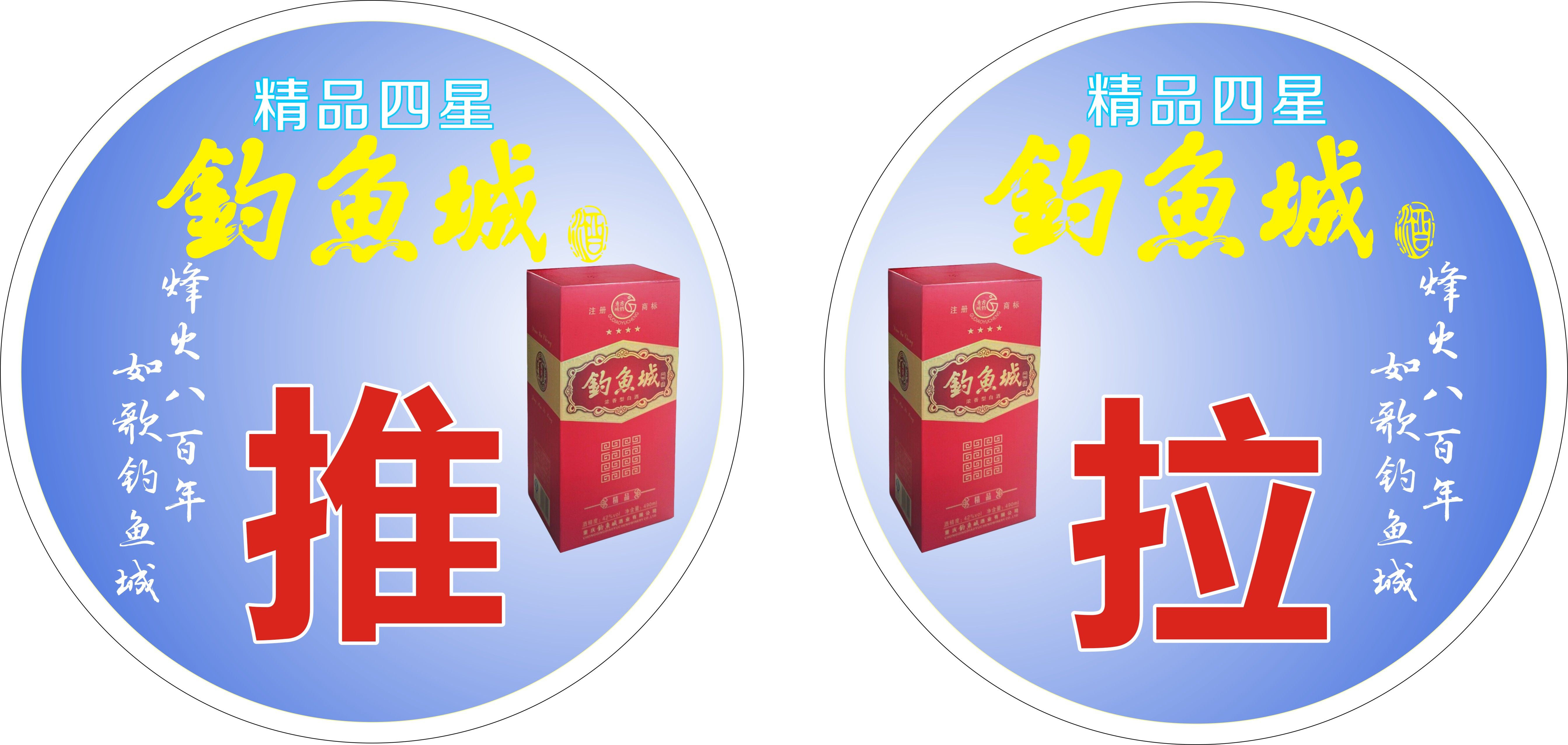 Sticker pour vélos - Ref 2283591 Image 16