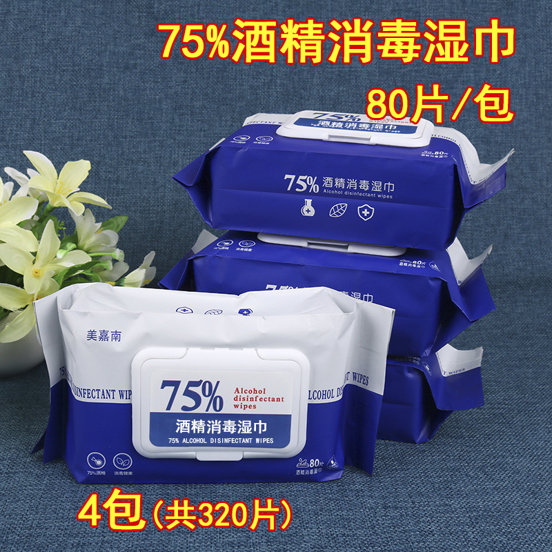 Thickness sterilization wipes disinfecting wipes containing 75 % alcohol bags with the student with disinfecting wet wipes 80 tables packs